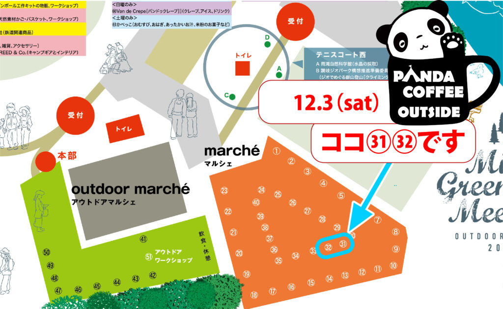 GREEN OUT MEETING MAP